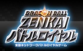 Dragon Ball Z: Zenkai Battle Royale