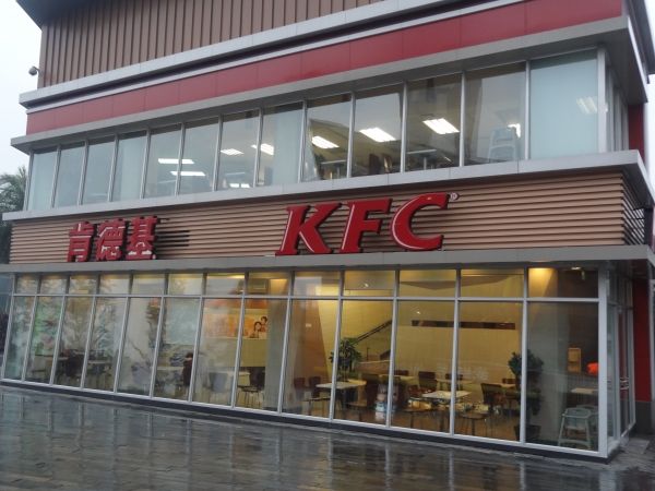 KFC à Chengdu