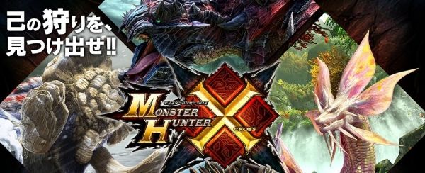 Monster Hunter X