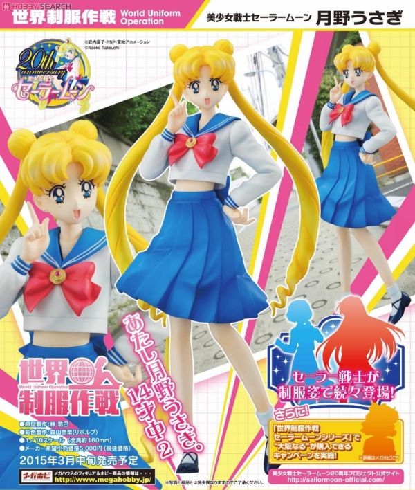 Usagi Tsukino statuette Usagi Tsukino statuette